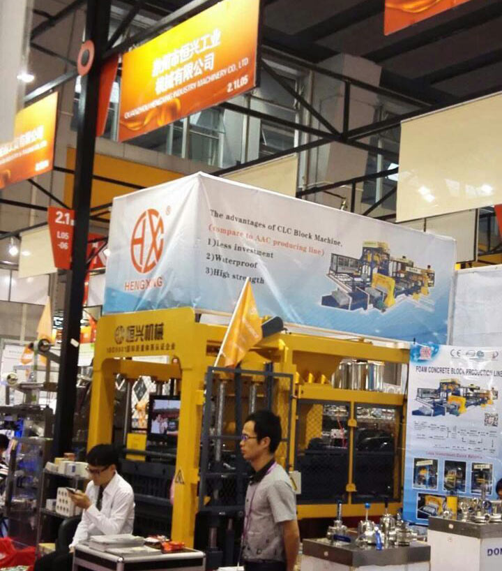 118屆廣交會(hui)展示