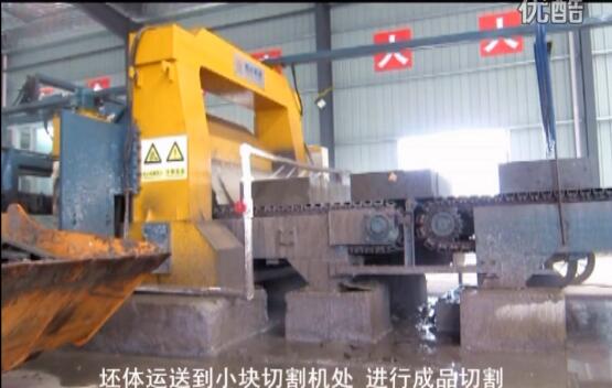 陶粒加氣(qì)塊切割簡(jian)易線視頻(pín)