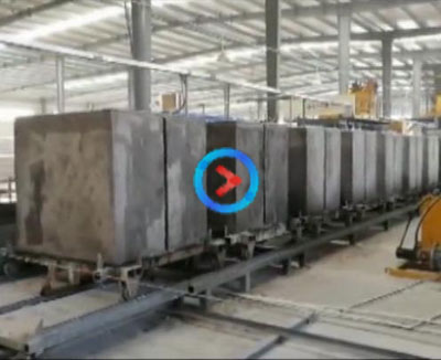 陶粒加氣(qi)塊自動線(xian)視頻  恒興(xìng)陶粒加氣(qi)塊生産線(xiàn)