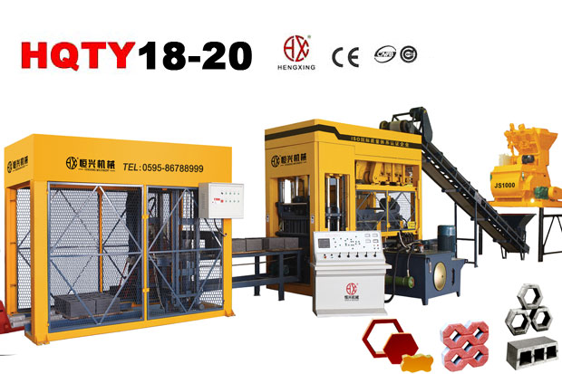 QT18-20水(shui)泥磚機(jī) 全自動(dong)砌塊成(chéng)型機