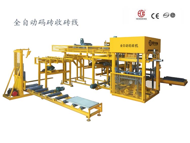 1200型自(zi)動碼磚(zhuān)機收磚(zhuan)線 免托(tuo)盤碼磚(zhuan)打包機(jī)