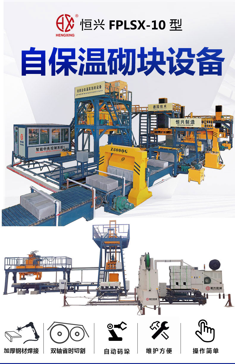 排版(ban)頁面0.jpg 排(pái)版頁面(miàn)0.jpg